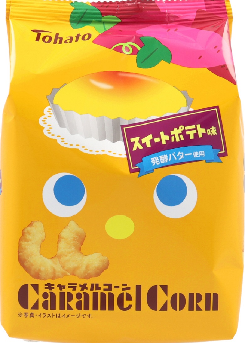 キャラメルコーン　スイートポテト味